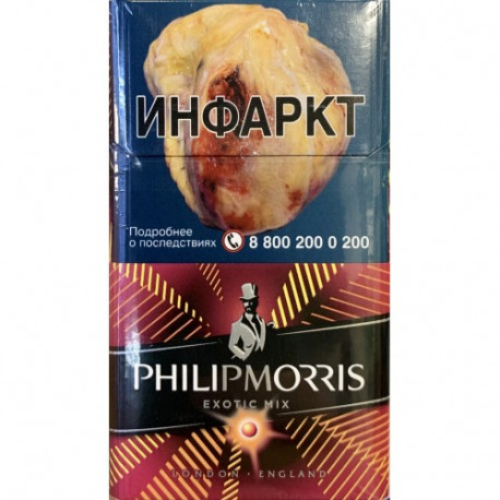 Филип Моррис Экзотик Микс