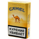 Кэмел жёлтый