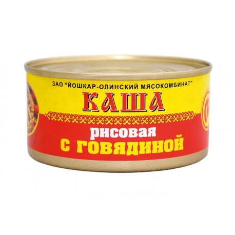 Каша рисовая с говядиной  "ЙОШКАР-ОЛА" ГОСТ 325 гр.