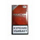 Максим красный сигареты