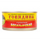 Говядина тушеная БОГАТЫРСКАЯ ж/б "Йошкар-Ола" 325 гр.