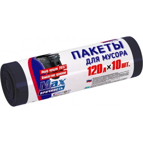 Мешки для мусора (10шт) пов. прочности 120 л.