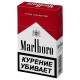 Мальборо красный сигареты