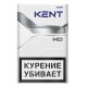 Кент 4 сигареты