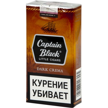 Кэптан Блэк Дарк Крема