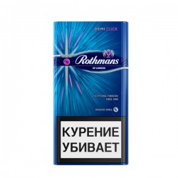 Ротманс Деми Клик сигареты
