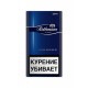 Ротманс Деми сигареты