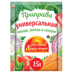 Приправа универсальная 15г