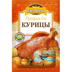 Приправа д/курицы 15г