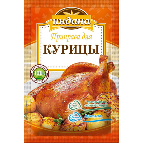 Приправа д/курицы 15г