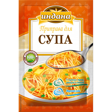 Приправа д/супа 15гр