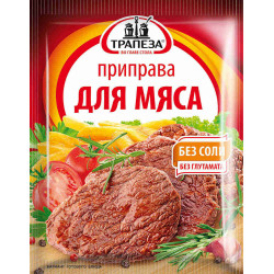 Приправа д/мяса 15г