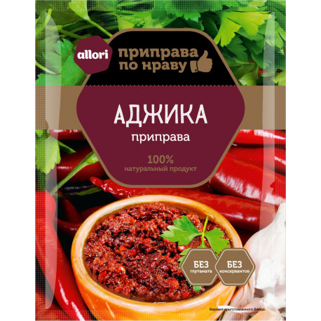 Приправа Аджика 15г