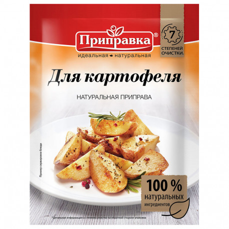 Приправа д/картофеля 15г