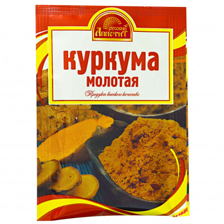 Приправа Куркума молотая 10гр