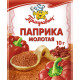 Приправа красный сладкий молотый 10г Паприка