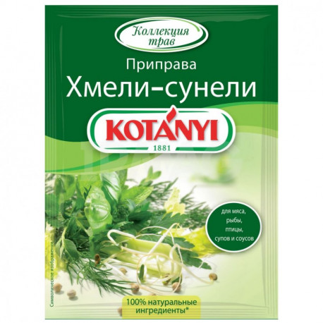 Приправа "Хмели-Сунели" 10гр
