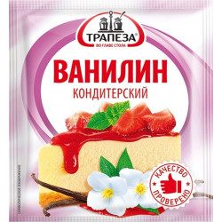 Ванилин 1г
