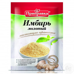 Имбирь молотый 10г