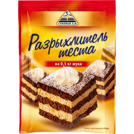 Разрыхлитель с аром. ванили 16г
