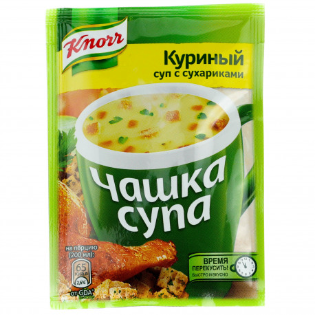 Куриный суп с лапшой 16 гр.